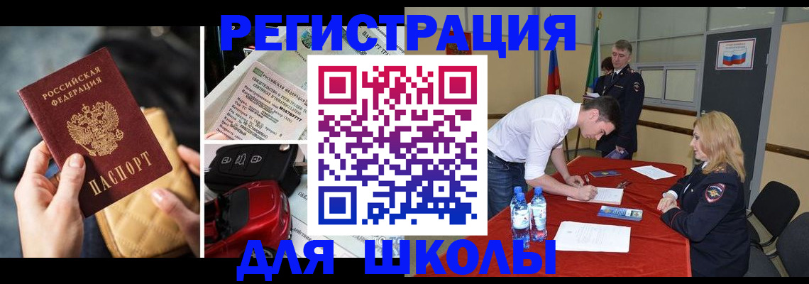 найти адрес прописки в Абакане